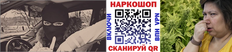 Все наркотики Кушва COCAIN АМФЕТАМИН СОЛЬ ГАШ Меф мяу мяу Бошки Шишки