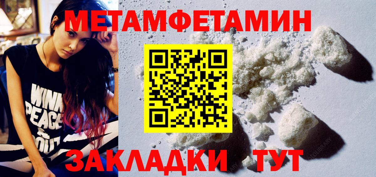 АМФ  АМФЕТАМИН  Вход с VPN  Амфетамин 98%  Кушва 