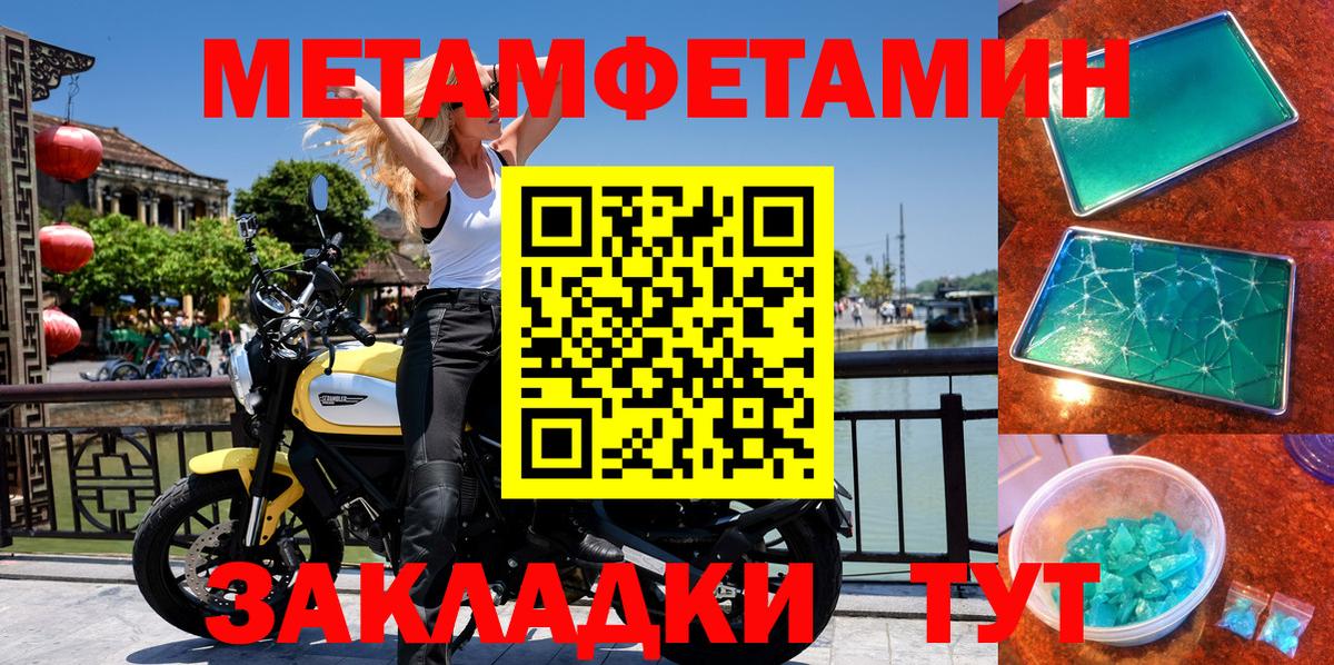 АМФ Premium Кушва