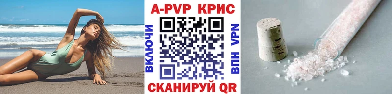 Альфа ПВП Соль  hydra онион  Кушва  купить  цена 