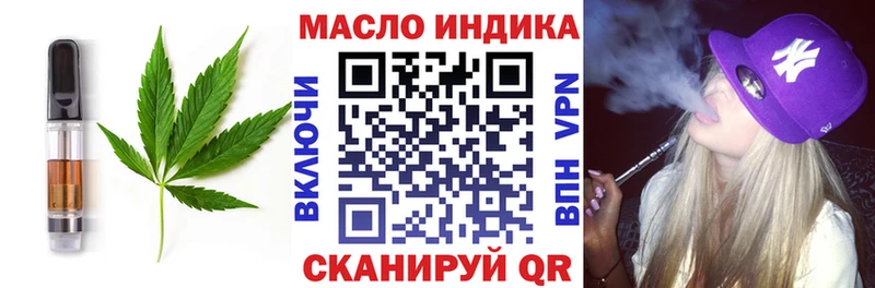 где продают наркотики  Кушва  МЕГА tor  Печенье с ТГК марихуана 