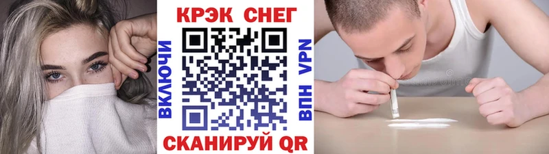 КОКАИН FishScale  Кушва 