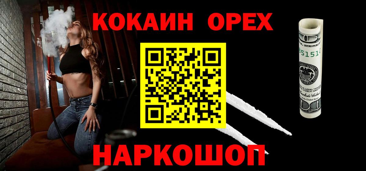 Cocaine  Cocaine 98%  Кушва  Вход с VPN  COCAIN FishScale 