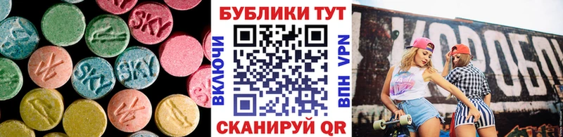 ЭКСТАЗИ mix  Кушва 