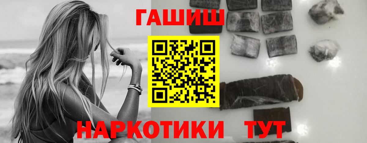 Гашиш хэш Кушва
