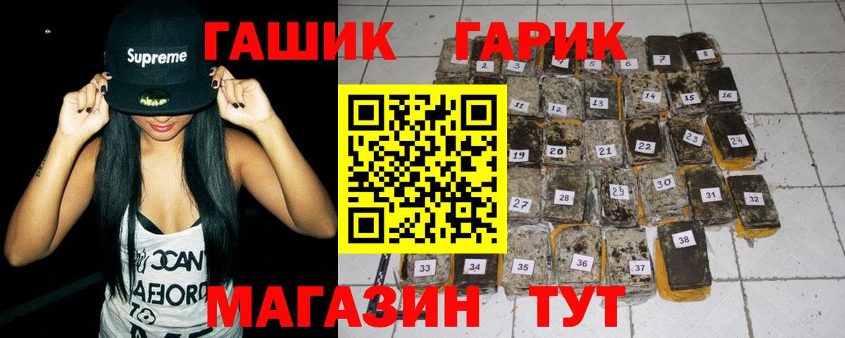 ГАШИШ Изолятор  Вход с VPN  ГАШ гарик  ГАШИШ  Кушва 