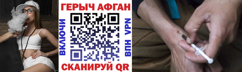 Героин белый  купить   Кушва 