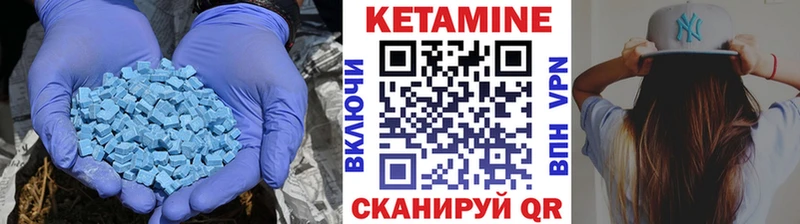 Кетамин VHQ сколько стоит Кушва