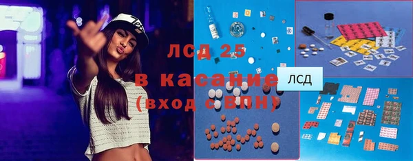 альфа пвп VHQ Киренск