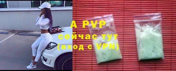 тгк Кинешма