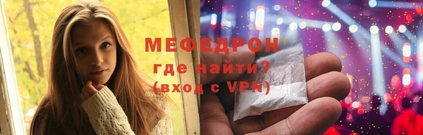тгк Кинешма