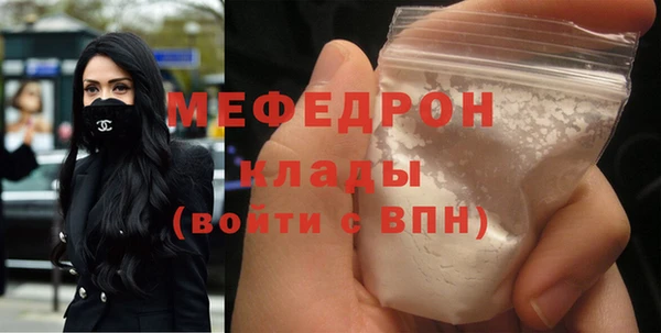 мяу мяу мука Кодинск