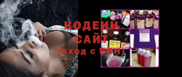 альфа пвп VHQ Киренск
