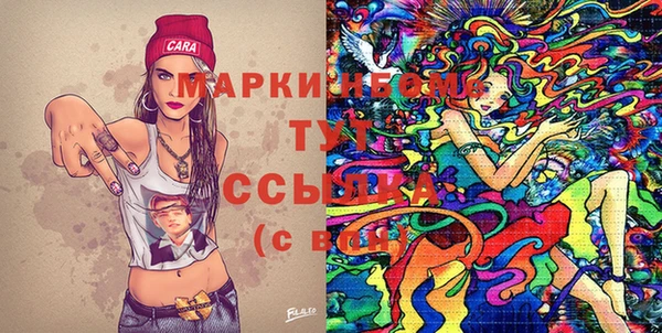 альфа пвп VHQ Киренск