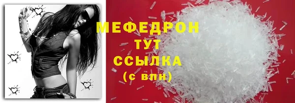 марихуана Киреевск