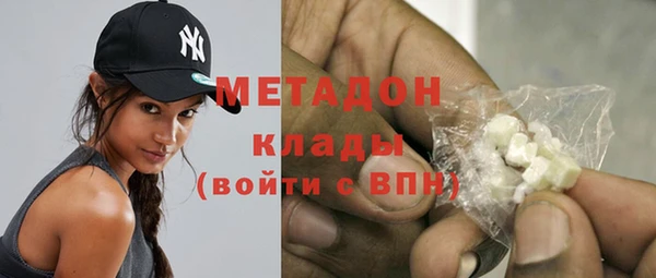 мяу мяу мука Кодинск