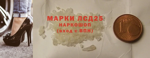 тгк Кинешма