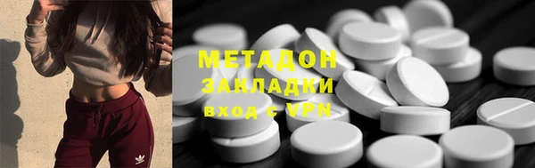 альфа пвп VHQ Киренск