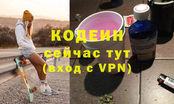 марихуана Киреевск