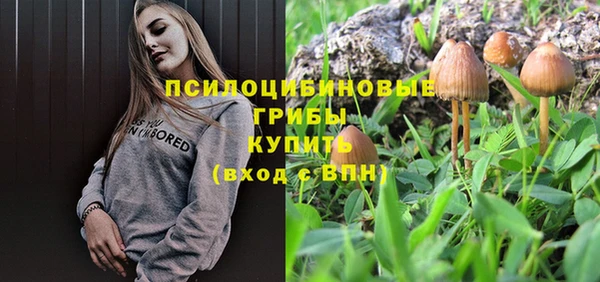 марихуана Киреевск