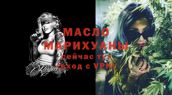 тгк Кинешма