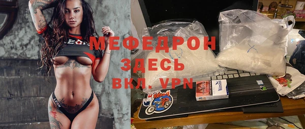 мефедрон Козловка