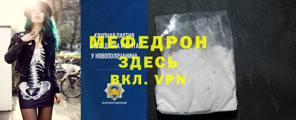 альфа пвп VHQ Киренск