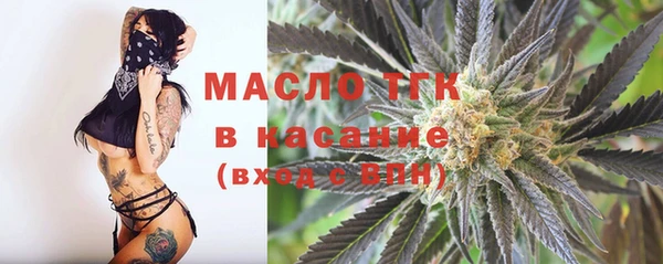 марихуана Киреевск