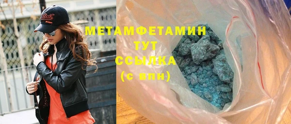 альфа пвп VHQ Киренск