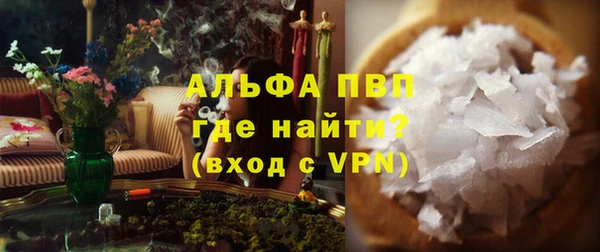 тгк Кинешма