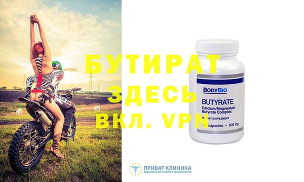 тгк Кинешма