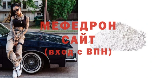 тгк Кинешма
