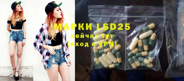 мефедрон Козловка