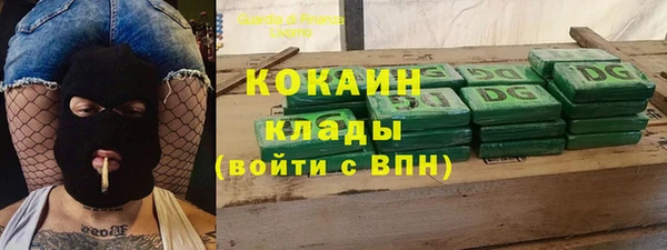 альфа пвп VHQ Киренск