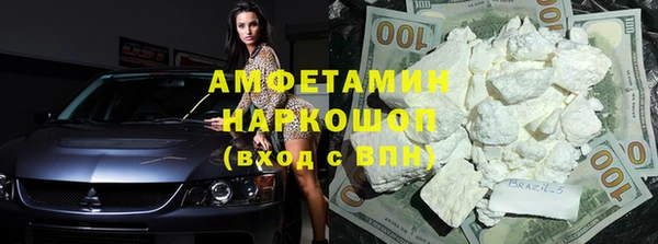 тгк Кинешма