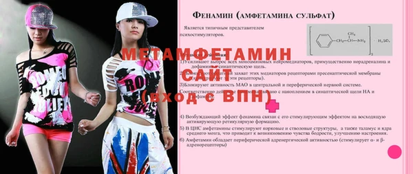 spice Козельск