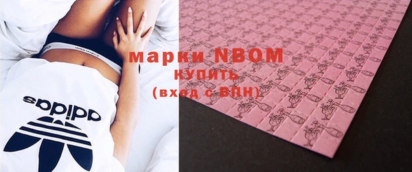 мефедрон Козловка