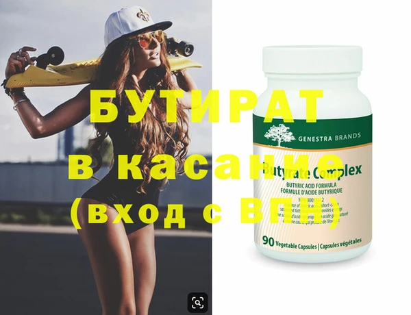альфа пвп VHQ Киренск