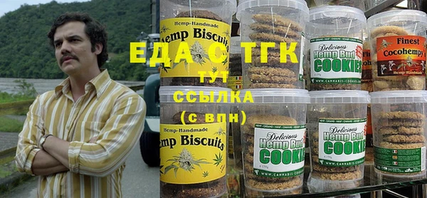 мефедрон Козловка