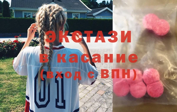 тгк Кинешма