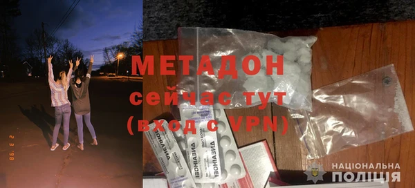 мяу мяу мука Кодинск