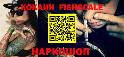 амф Ипатово