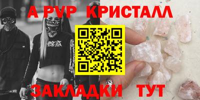 не бодяженный Гусь-Хрустальный