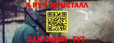 дживик Гусев