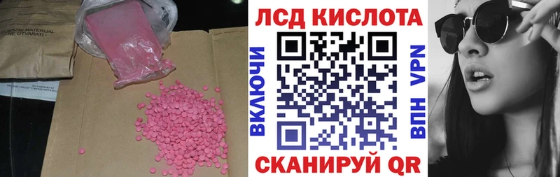 закладка  Кушва  ЛСД экстази ecstasy 