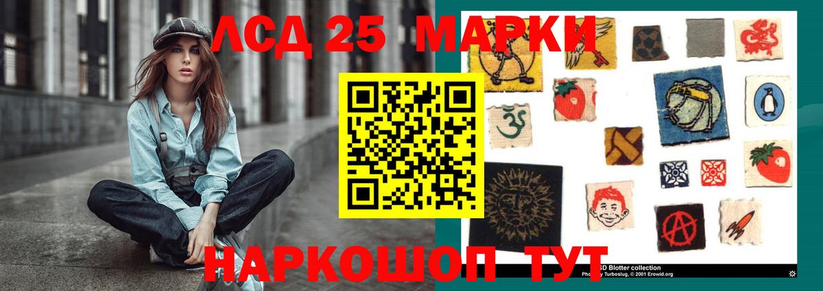 МЕФ   COCAIN  NBOMe  Вход с VPN  Кушва  Марихуана  ГАШ 