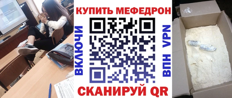 где найти   kraken вход  Мефедрон mephedrone  Кушва 