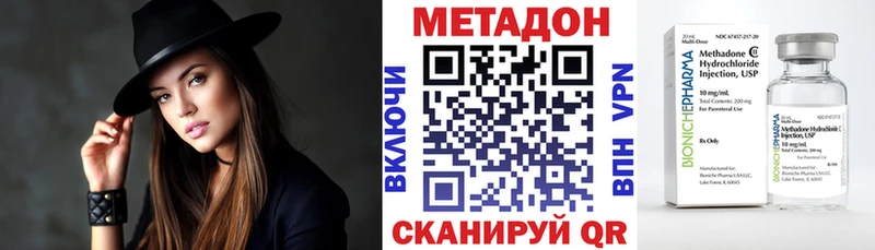 Метадон кристалл  где купить   Кушва 