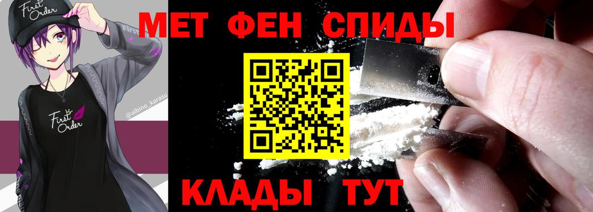 Первитин витя  Первитин витя  Кушва  Вход с VPN 