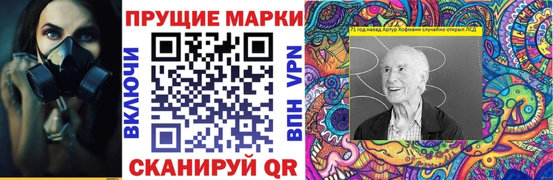 Марки NBOMe 1,5мг  гидра сайт  Кушва 
